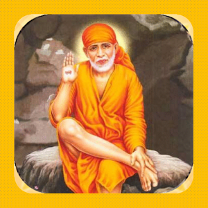 Shirdiwale Saibaba audio mantr Screenshot 0