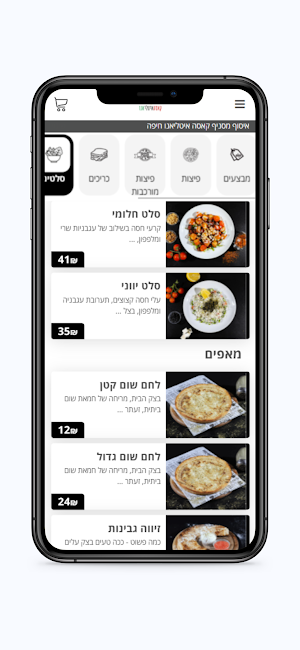 קאסה איטליאנו Screenshot 3