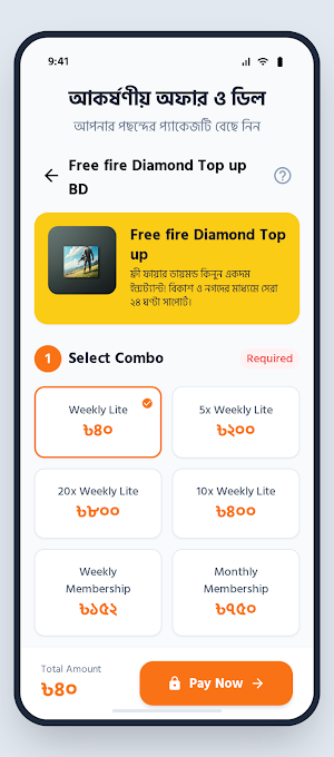 Game Heaven - Diamond Top Up Screenshot 1