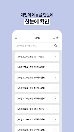 노더 Screenshot 2