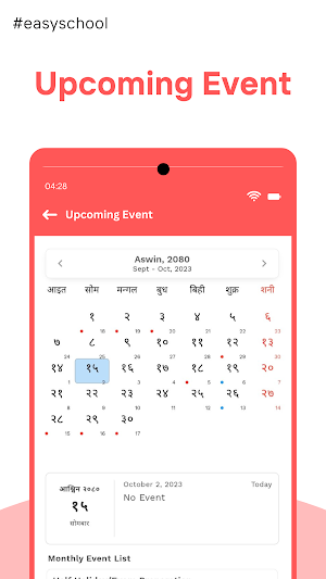 Everest Sec Boarding School Screenshot 2