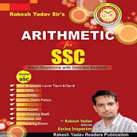 rakesh Yadav math book in engl