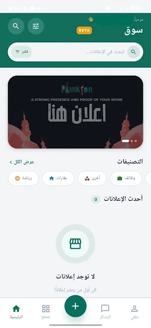 سوق قلقيلية - Souq Qalqilya Screenshot 0