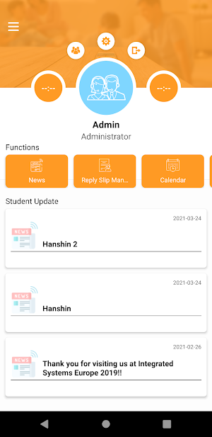 Hanshin Screenshot 1