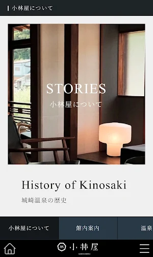 cocodake call Screenshot 1