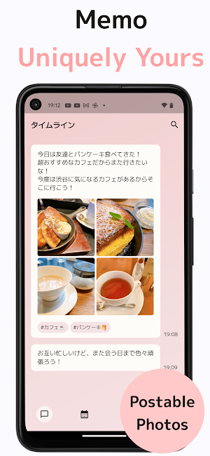 Chat memo. Memo app like tweet Screenshot 1