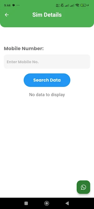 Sim Owner Details Screenshot 2