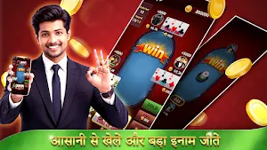 3 Patti Super Gold Online Screenshot 0