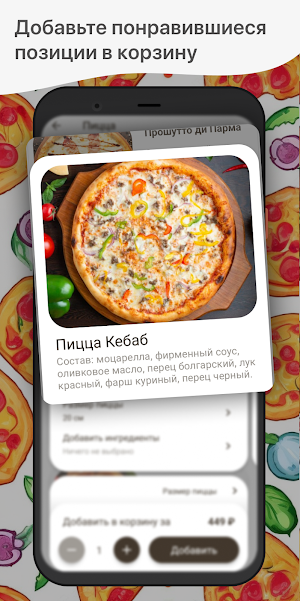 Papito’s pizza Screenshot 1