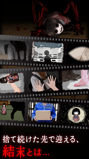 続:444回目のただいま Screenshot 3