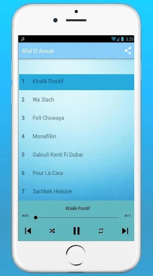Bilal El Aroudi 2020 - بلال العرودي بدون انترنت Screenshot 0