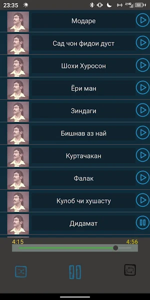 Давлатманд Холов 2024 Screenshot 1