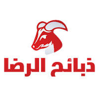 ذبائح الرضا