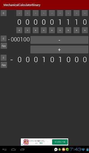 Mechanical Calculator (Binary) Screenshot 2