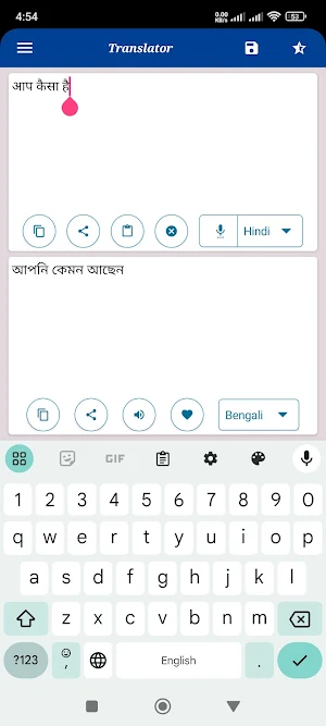 hindi to bangla translation Screenshot 1
