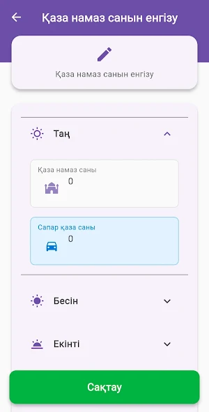 Қаза намаз есептеу Screenshot 3