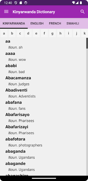 Komo Dictionary Screenshot 0