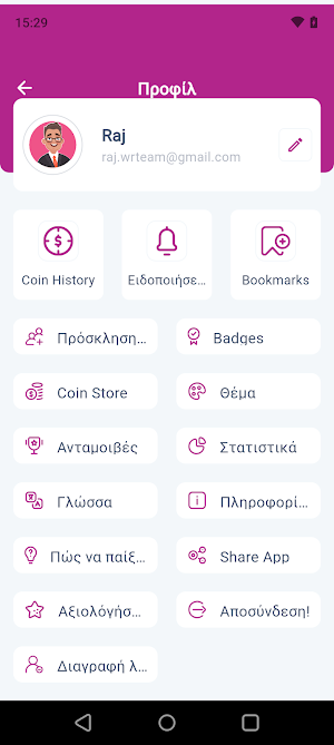 Quiz Online Screenshot 1
