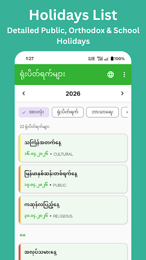Myanmar Calendar 2026 Screenshot 2