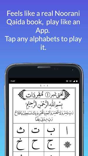 Noorani Qaida With Audio Screenshot 0