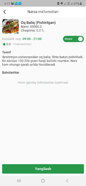 Tijarat Sell Screenshot 2