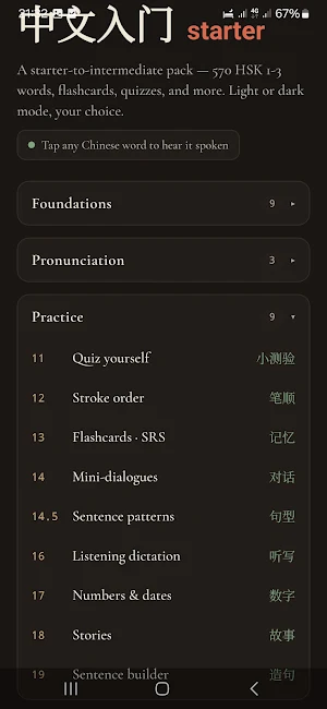 Nihǎo Chinese Screenshot 3
