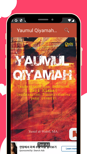 Yaumul Qiyamah Yusuf Al Wabil Screenshot 3