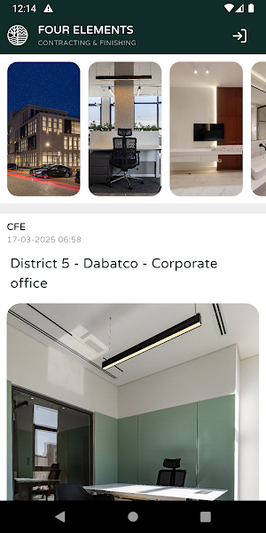 CFE Finishings Screenshot 1
