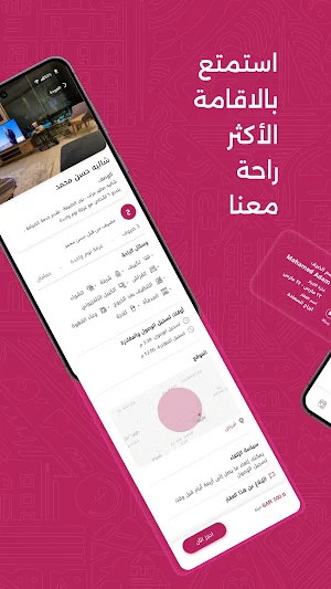 tour | تور Screenshot 3