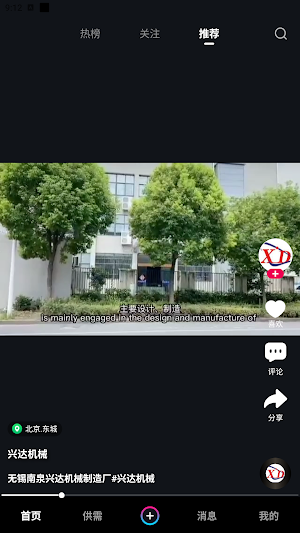 FTOZON Screenshot 0