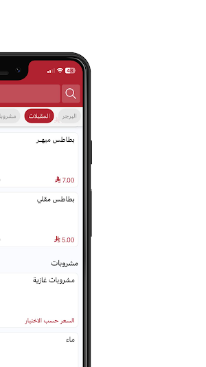 ستاكيد برجر | Staked Burger Screenshot 2