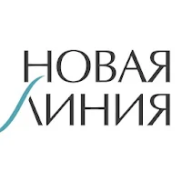 Новая линия