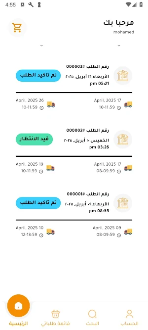 petzone Screenshot 1