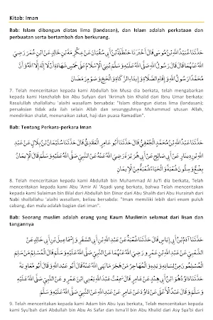 Terjemah Shahih Bukhari Screenshot 2