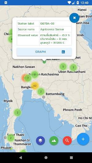 GISTDA SDS Screenshot 3