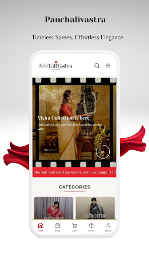 Panchalivastra Screenshot 0
