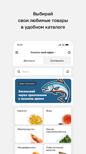 У ПОРТОВОГО ПРИЧАЛА Screenshot 1