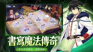 五葉魔導書：魔法騎士 Screenshot 2