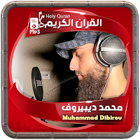 Muhammad Dibirov Holy Quran