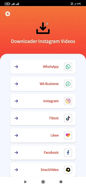 برنامج تنزيل الاصلي Screenshot 2