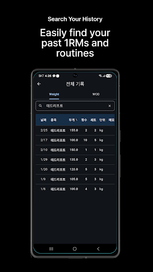 Lift it Screenshot 3