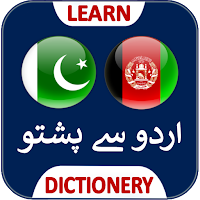 Urdu to Pashto Dictionary