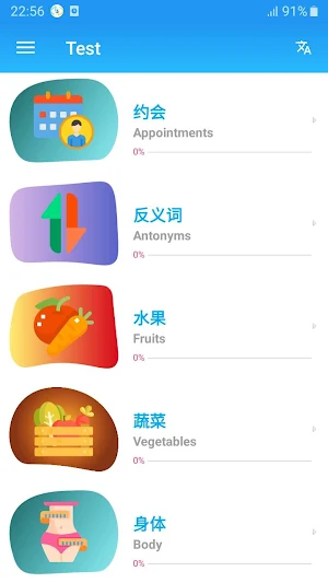 Learn English, Korean, Chinese, French ... - Awabe Screenshot 3