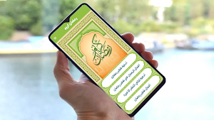رمضان كريم Screenshot 1