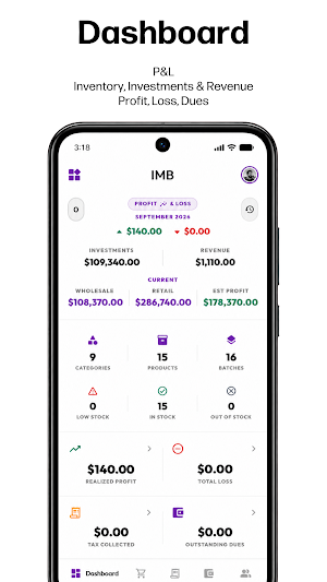 IMB: Inventory, Bill & Finance Screenshot 1
