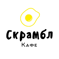Скрамбл