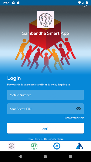 Sambandha Smart App Screenshot 2