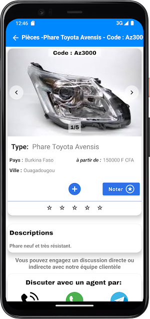 Afree Motors Screenshot 3