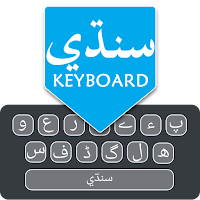 Easy Sindhi English Keyboard
