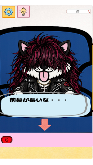 脱出ゲーム　Hotelくうた Screenshot 2